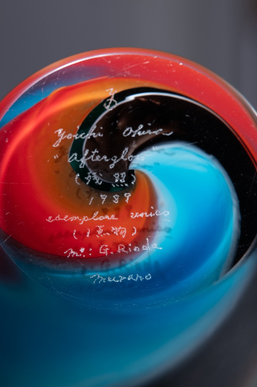 Vaso Omaggio a Piero Dorazio